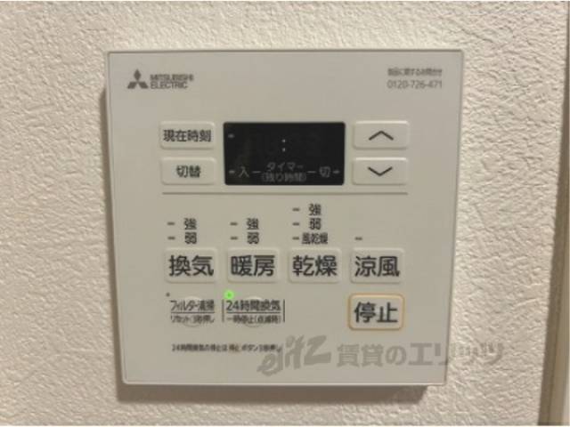 浴室乾燥機