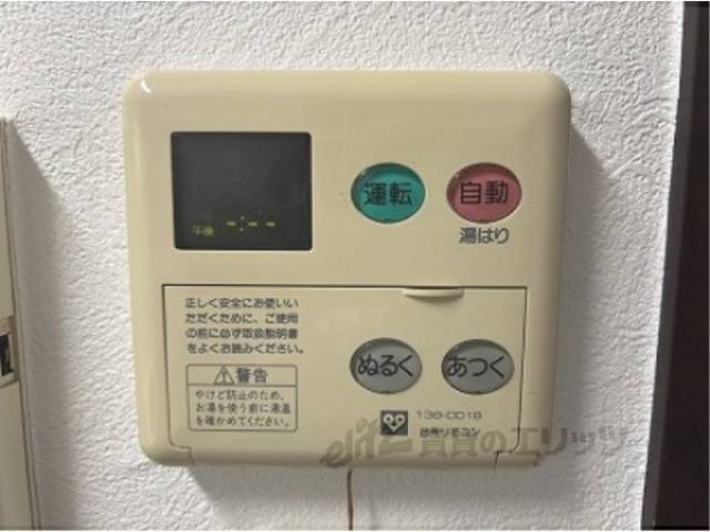 給湯器リモコン