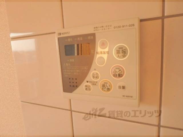 給湯器リモコン