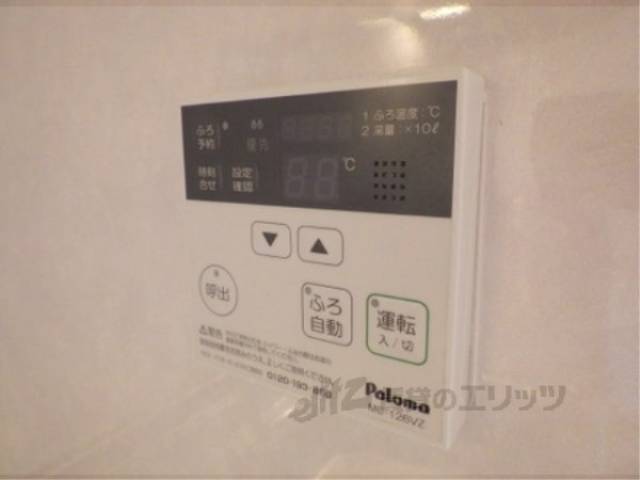 給湯器リモコン