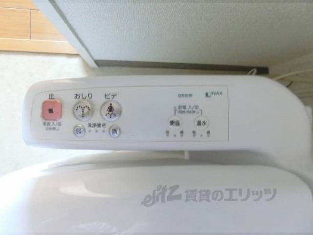 トイレ　ウォシュレット