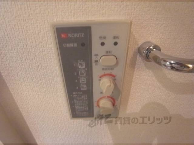 給湯パネル