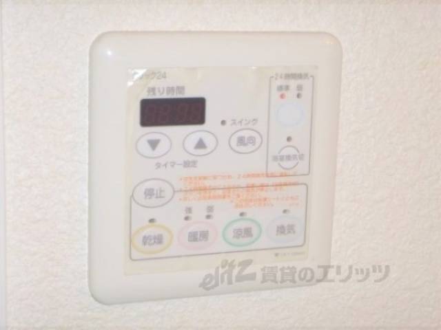 浴室乾燥機