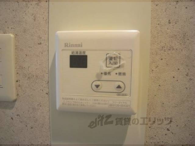 給湯器リモコン
