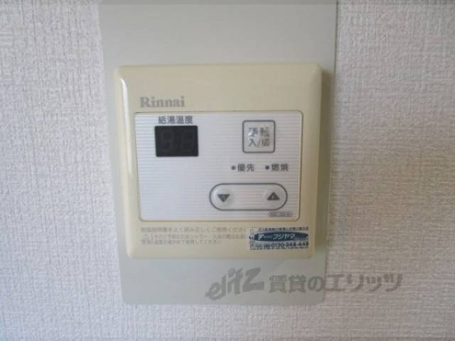 給湯器リモコン　東側