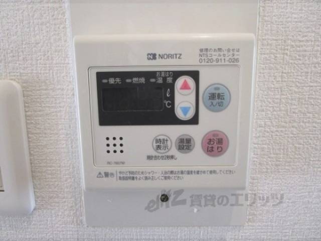 給湯器リモコン