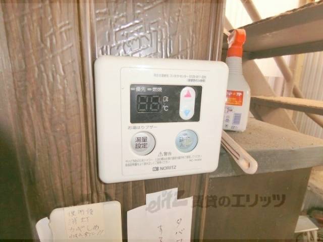 給湯機