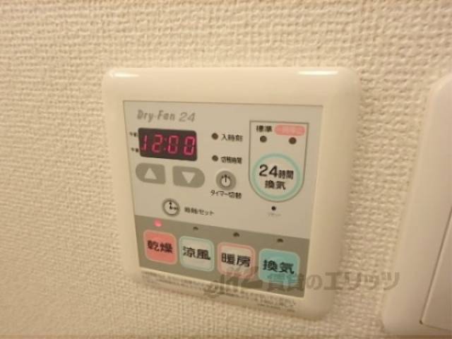 浴室乾燥機