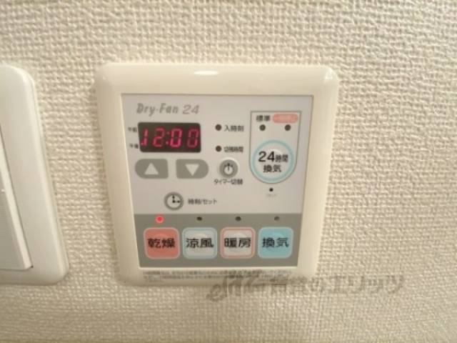 浴室乾燥機