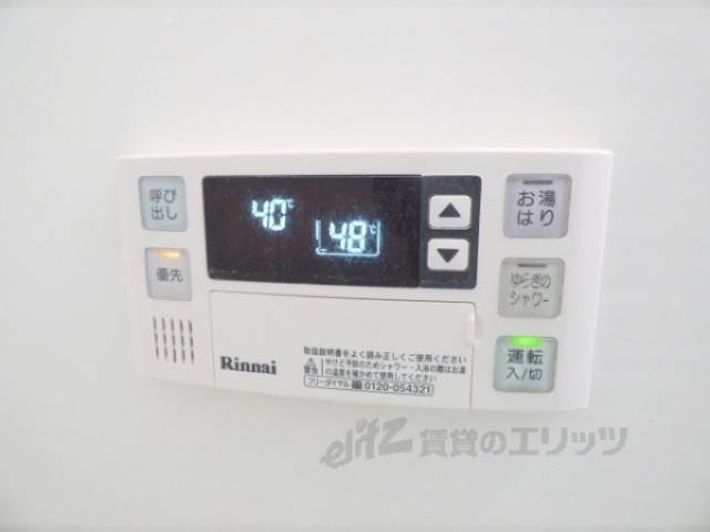 給湯器リモコン