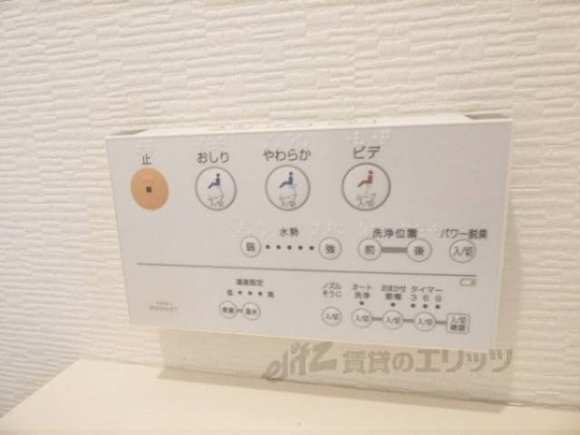 洗浄便座リモコン