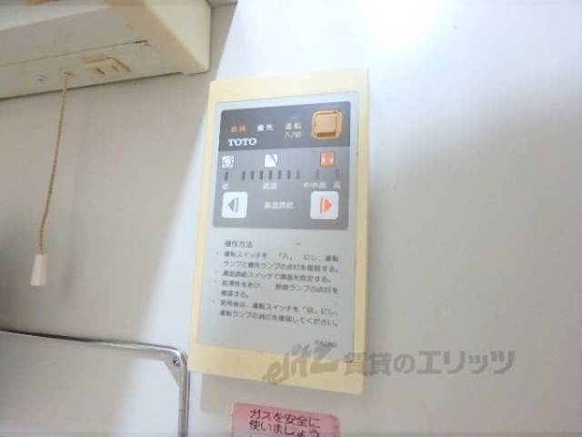 給湯器リモコン