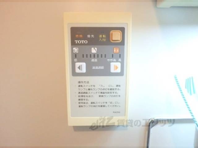 給湯器リモコン