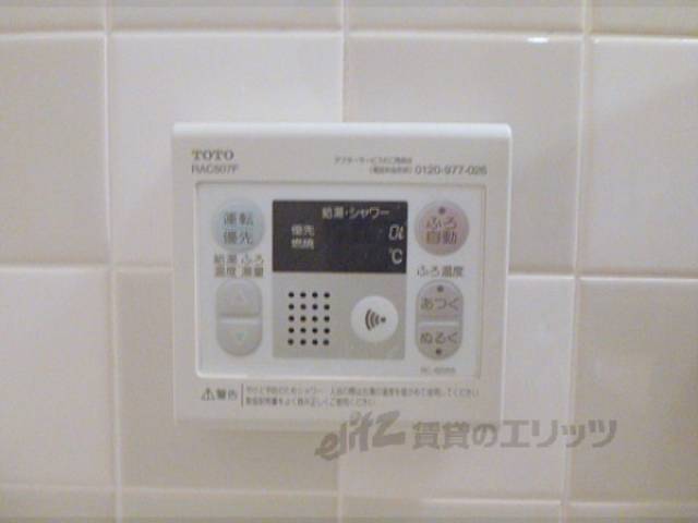 風呂　浴室内リモコン