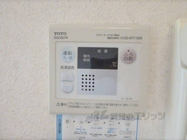給湯設備リモコン