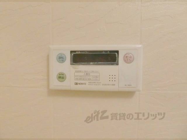 お湯はり