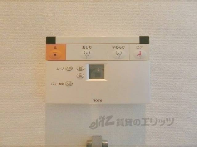 トイレ　ウォシュレット