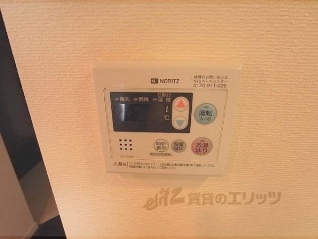 給湯リモコン
