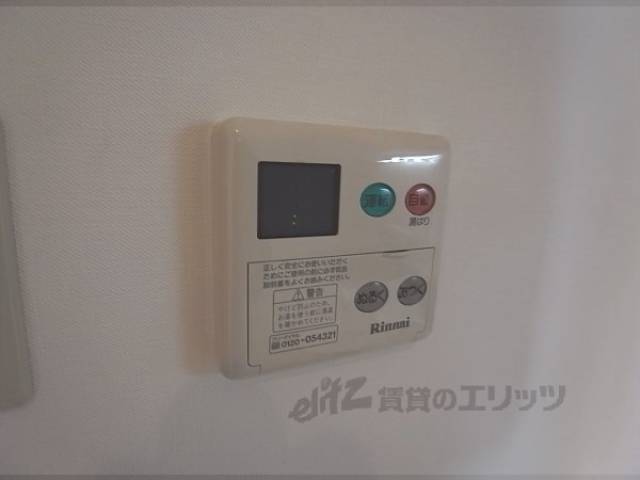 給湯スイッチ