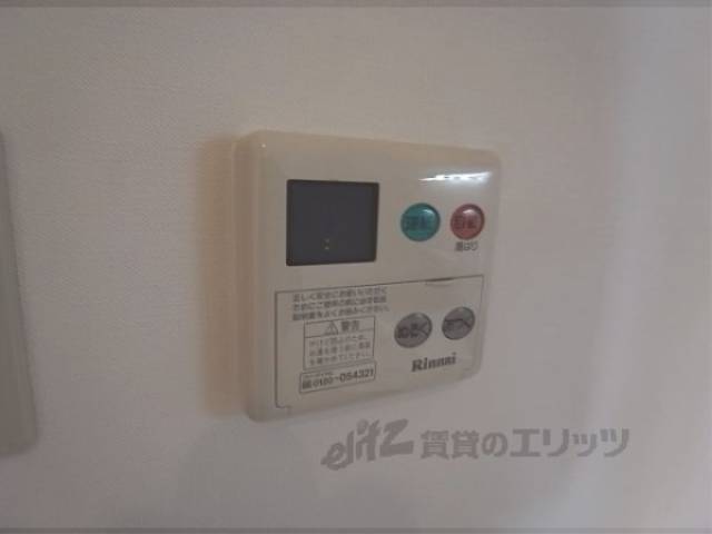 給湯スイッチ