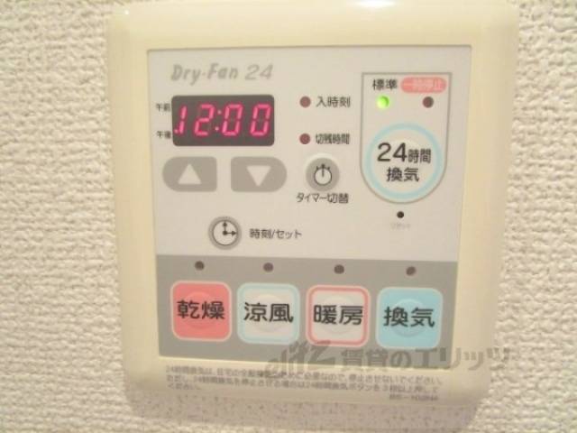 浴室乾燥機