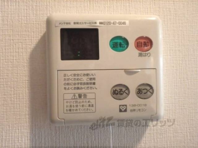 給湯器リモコン