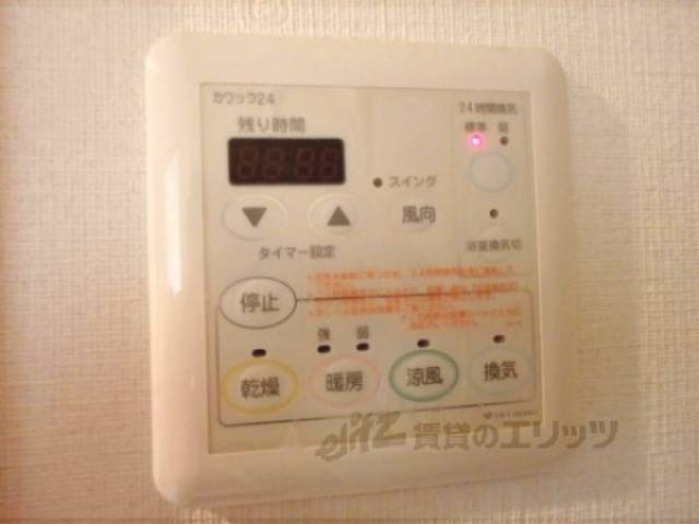 浴室乾燥機　浴室乾燥機リモコン