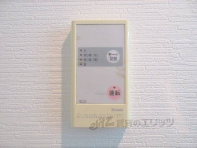 給湯器リモコン