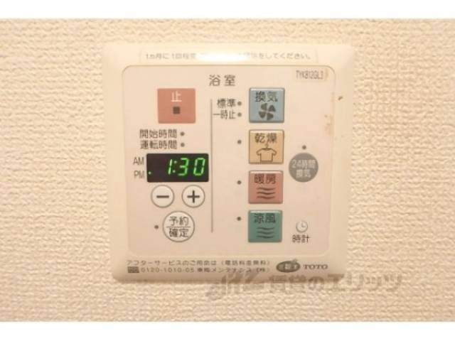 浴室乾燥機