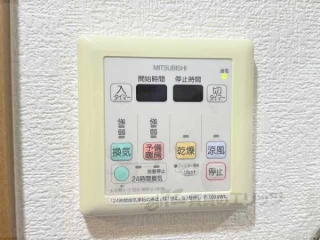 浴室乾燥機リモコン