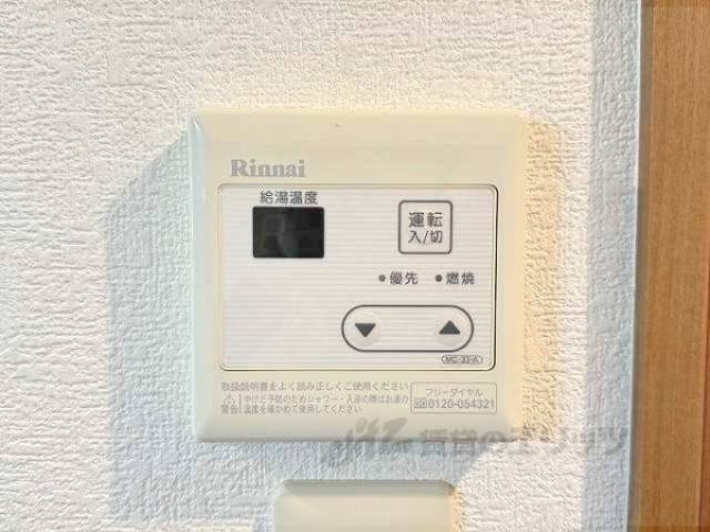 給湯器リモコン