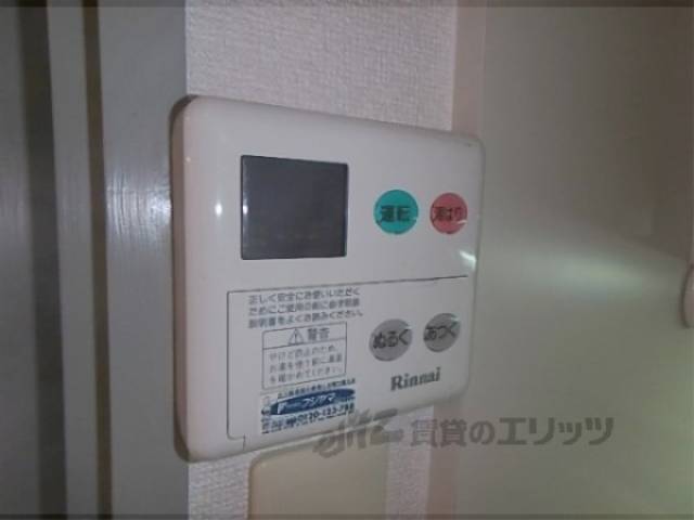 給湯器リモコン　給湯設備