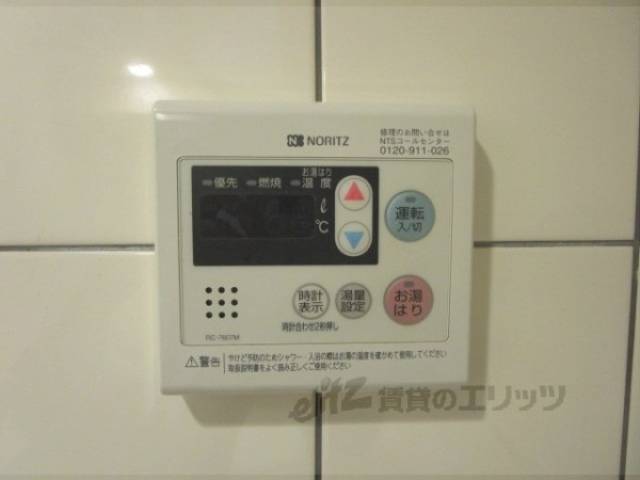 給湯器リモコン