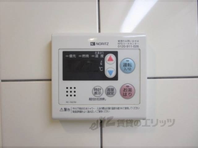 給湯器リモコン