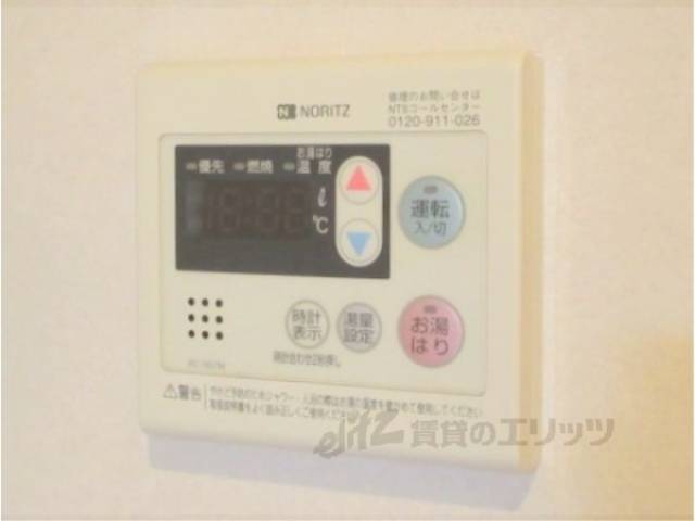 給湯器リモコン