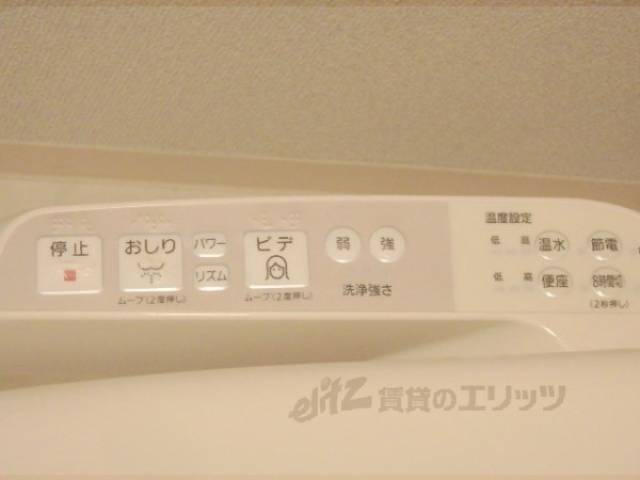 トイレ　ウォシュレット
