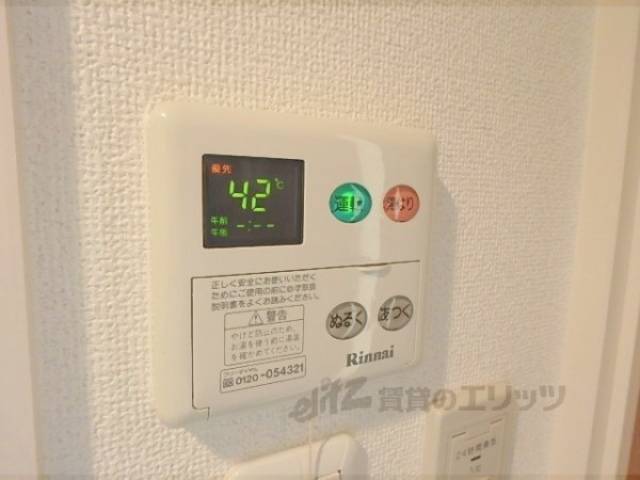 給湯機