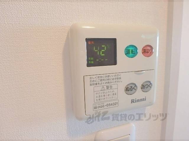 給湯機