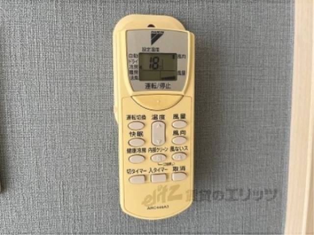 リモコン