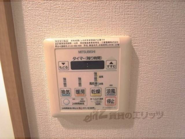 浴室乾燥機リモコン