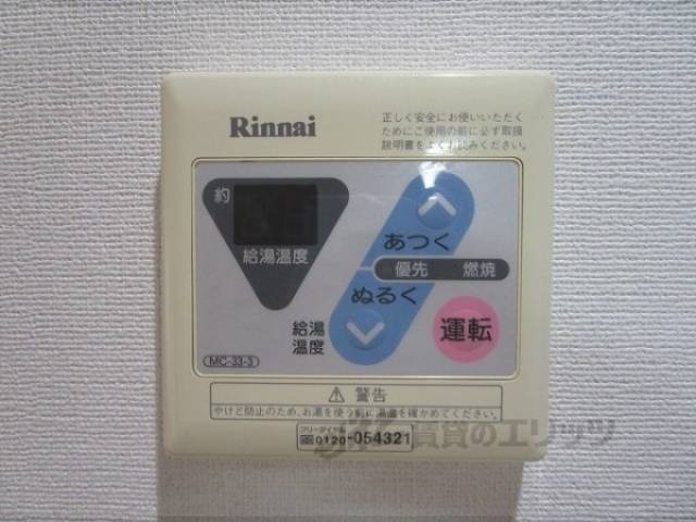 給湯器リモコン