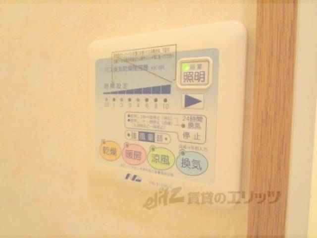 浴室乾燥機　浴室乾燥機リモコン