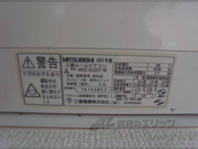 エアコン
