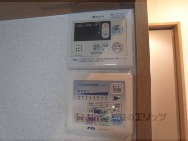 給湯器リモコン