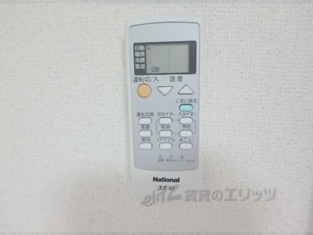 リモコン　エアコン