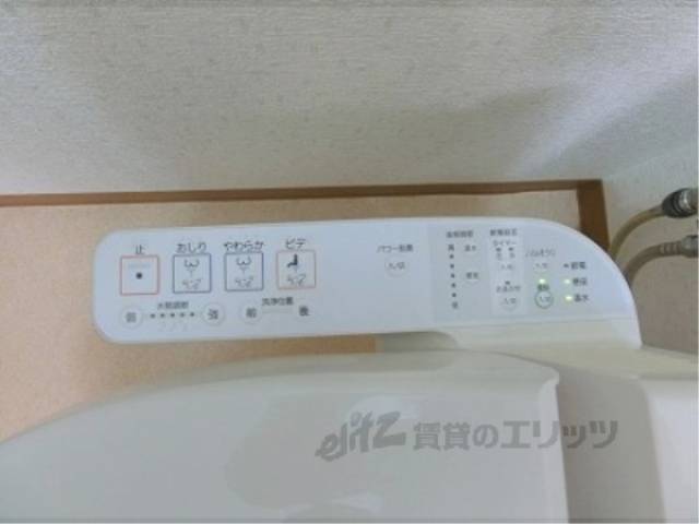 トイレ　ウォシュレット