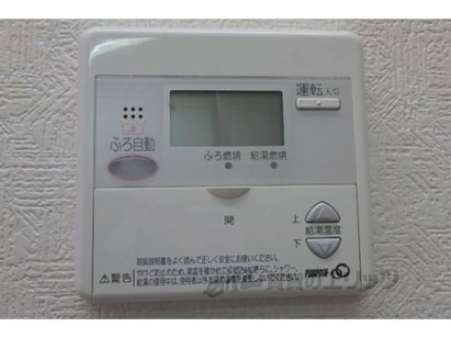 給湯器リモコン