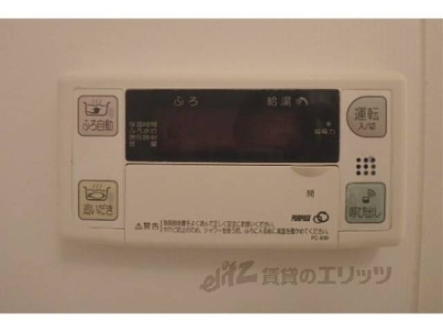 給湯器リモコン