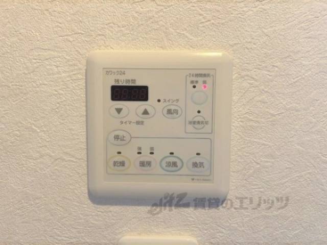 浴室乾燥機　リモコン