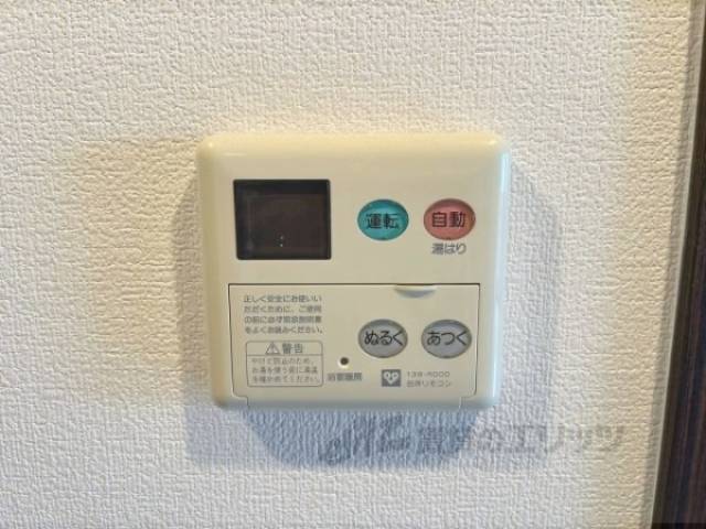 給湯器リモコン